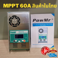 ชาร์จเจอร์ MPPT 60A 12/24/36/48 โวลต์ Auto-MAX dc150v เครื่องควบคุมการชาร์จพลังงานแสงอาทิตย์ Solar Charge Controller โซล่าชาร์จคอนโทรลเลอร์ โซล่าคอนโทรลเลอร์