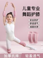 original Childrens dance knee pads special exercise for dancing crawling girls kneeling roller skating elbow pads anti-fall sports children summer