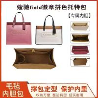 suitable for COACH Tote liner bag mini 22 horizontal version 30 vertical version 40fieId womens bag