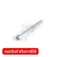 อะไหล่ TEY1220B SCREW 4X40