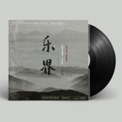 Original genuine Wang Jianan music world LP vinyl record phonograph special 12 inch disc Western Percussion