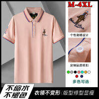 แฟชั่นของผู้ชาย Polo เสื้อยืดปักลายสำหรับผู้ชายเสื้อโปโลปักลายแบรนด์เสื้อยืดผ้าฝ้ายล้วนสำหรับฤดูร้อนเสื้อยืดลำลองใส่ทำงานสำหรับเยาวชน