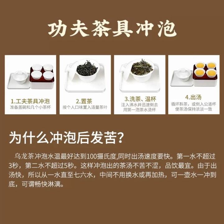 chen-yifan-anxi-tieguanyin-อูหลงหกอันรวมกันเป็นกลุ่มเดียวสำหรับชาอูหลงชาซูเปอร์ชาแช่แข็ง