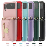 สีทึบเหมาะสำหรับ Samsung ZFlip4เคสโทรศัพท์ ZFlip3ทองความรักกระเป๋าสตางค์แบบมีซิปใส่บัตร Crossbody เคสหนังป้องกัน