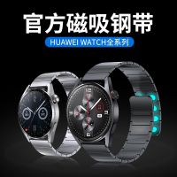 Barus Huawei นาฬิกา gt3 สาย gt2pro โลหะ เข็มขัดเหล็กแม่เหล็ก watch3pro นาฬิกากีฬา gtt ระบายอากาศ gt พระสิริ 22 มม. สมาร์ทเมจิก ใหม่ 2e ผู้ชาย 46 ผู้หญิง 42gs