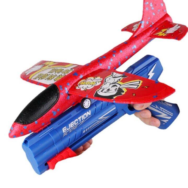 cod-foam-plane-net-red-childrens-launcher-throws-one-button-ejection-continuous-air-combat-flying-outdoor-boys-and-girls-toys