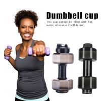 【CC】✷ↂ∏  Outdoor Cycling Camping Bottle Gym Sport PET Dumbbell Kettle