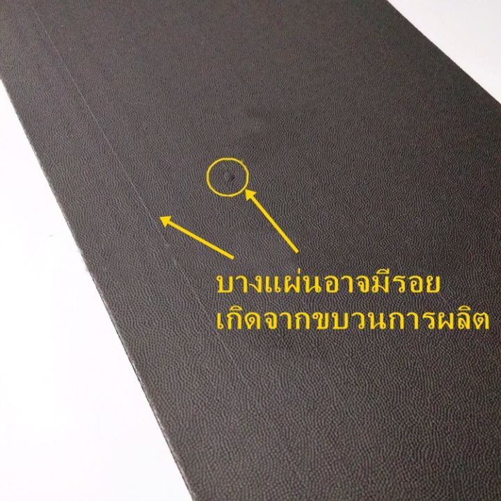 แผ่นรองกระเป๋า-พลาสติกรองกระเป๋า-สีดำ-หนา-1-5-มม-มี-2-ขนาด-20x30-ซม-30x50-ซม-ให้เลือก-แผ่นพลาสติกรองก้นกระเป๋า