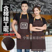 Northern wind cotton apron cafe kitchen pot milk tea cake shop work clothes