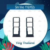 ถาดซิม Vivo Y16 / Y02s อะไหล่ถาดซิม ถาดใส่ซิม Sim Tray (ได้1ชิ้นค่ะ) อะไหล่มือถือ คุณภาพดี Ying Thailand