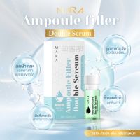 mara ampoule filler Double Sereum เซรั่ม แอมพูล ฟิลเลอร์ ดับเบิ้ลเซรั่ม 15g.