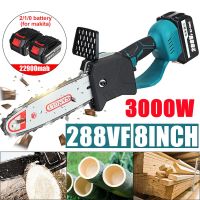 เลื่อยยนต์ไม่แปรงถ่านไฟฟ้า3000W 8นิ้ว288VF พร้อมแบตเตอรี่เครื่องมืองานไม้เครื่องตัดไม้ป่าสำหรับแบตเตอรี่ Makita 18V