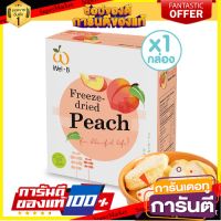 ?สินค้าขายดี? THE BEST !WEL-B FREEZE-DRIED PEACH 30G (พีชกรอบ ตราเวลบี 30 กรัม) ขนมสุขภาพ ฟรีซดราย ไม่มีน้ำมัน ผลไม้ ฮิตสุด