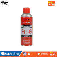 สเปรย์แทรกซึม (สีแดง) TASETO  FP-Q (S) 420g.