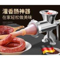 [COD] Sausage filling sausage enema machine meat grinder jar artifact