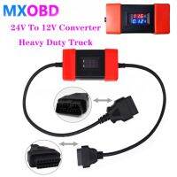 (100 ดีมาก) สำหรับ X431 Easydiag 3.0รถบรรทุกหนักมัลติฟังก์ชั่ OBD เครื่องสแกนเนอร์เครื่องอ่านรหัส24โวลต์ถึง12โวลต์แปลงรถรถบรรทุกอะแดปเตอร์