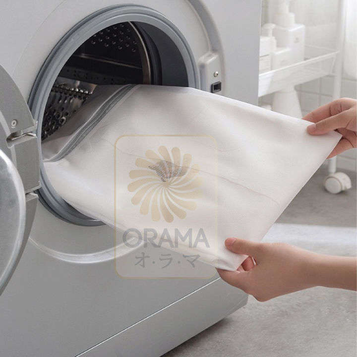 orama-b2-ถุงซักผ้า-เกรด-a-คุณภาพดี-ถุงซักผ้าอเนกประสงค์-ถุงถนอมผ้า-ถุงซักชุดชั้นใน-ถุงซัก-ถุงซักถนอมผ้า