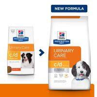 Hills c/d Urinary Care 7.98 KG (หมดอายุ9/2023)Canine Dog Multicare ฮิลล์ อาหารสุนัขโรคนิ่ว Chicken (1 ถุง )