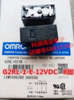 G2rl-1-e-12vdc 8pin 16a Dc12v 12vdc