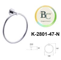 American Standard ห่วงแขวนผ้า ชุบโครเมี่ยม K-2801-47-N