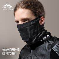 Spring and summer outdoor thermal cycling mask men riding breathable scarf hangers type locomotive in wind collar and neck