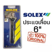 HOT** SOLEX ประแจเลื่อน 6 8 10 12 และ 15 นิ้ว Heavy Duty Adjustable Wrench โซเล็กซ์ ส่งด่วน ประแจ เลื่อน ประแจ ปอนด์ ประแจ คอม้า ประแจ บล็อก