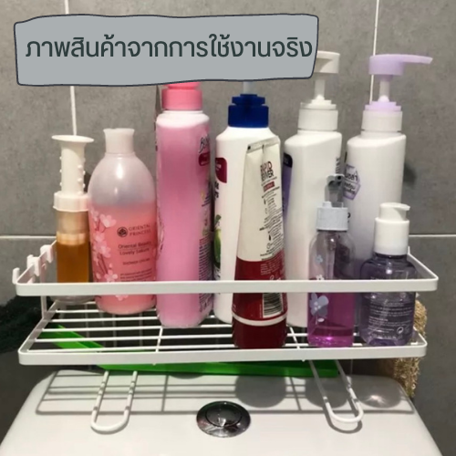 ชั้นวางของบนชักโครก-ประหยัดพื้นที่ในห้อง-นห้องน้ำ-ที่วางแชมพู-ชั้นวางของ-ติดตั้งง่าย1-2-ชั้น-สิ่งประดิษฐ์ในครัวเรือน