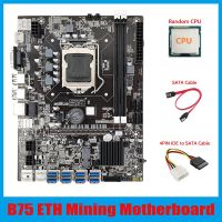 B75 ETH Mining Motherboard 8XPCIE USB Adapter+CPU+4PIN IDE to SATA Cable+SATA Cable LGA1155 B75 USB Miner Motherboard