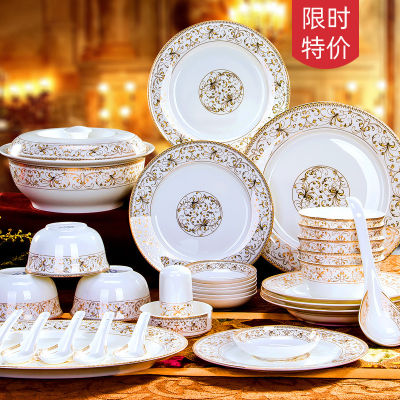 ชุดจานยุโรปจีนเครื่องครัวดินเผา Jingdezhen ชุดจานชามเครื่องใช้บนโต๊ะอาหารในโรงแรมในครัวเรือนของขวัญลิง