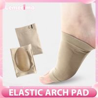 ◐ Silicone Gel Arches Footful Orthotic Arch Support Foot Brace Flat Feet Relieve Pain Comfortable Shoes Orthopedic Pad Insole