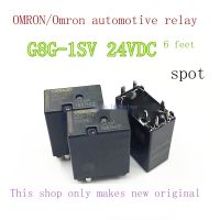 ใหม่เดิม G8G-1SV 24VDC ของแท้ 6 พินรีเลย์รถนำเข้า Omron ยิงตรงได้