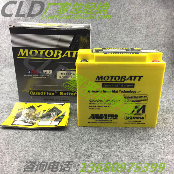 MB51814 BMW r1150rt/GS r1200c/rt/lt k1300gt1600gtl battery. Lazada PH
