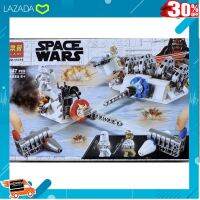 [ ถูกที่สุด. ลด 30% ] ชุดตัวต่อ Lari 11418 Ster war Hoth Generator 247pcs Lym [ ผลิตจากวัสดุคุณภาพดี Kids Toy ].