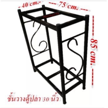 ตู้เลี้ยงปลา-ขนาด-30-นิ้ว-พร้อม-ชั้นวางตู้ปลา