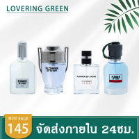 ☘ Lovering Green ☘ เซตน้ำหอมแท้ผู้ชาย FLOWER OF STORY EDT (25มล.) ได้ยกเซต 4 กลิ่น 4 สไตล์ กลิ่นหอมขวดน้ำหอมพกพาง่าย และหอมจนชวนหลงไหล