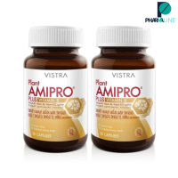 (แพ็คคู่)  Plant Amipro Plus Vitamin B (30 เม็ด) [PPLINE]