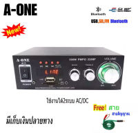 A-ONE เครื่องแอมป์ขยายเสียง AC/DC BLUETOOTH USB SD CARD FM รุ่นA-11