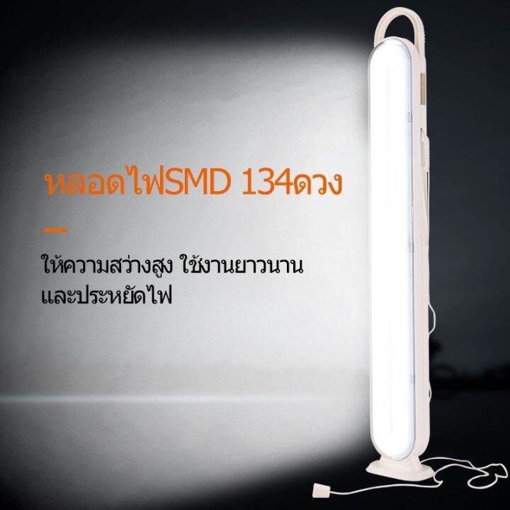 yage-ไฟฉุกเฉิน-led-รุ่น-yg-yw01-แบบชาร์จไฟได้-สำหรับไฟเดินป่าและตั้งแคมป์-ไฟฉุกเฉินสำหรับครอบครัว-แบบมัลติฟังก์ชั่น-พกพาสะดวก