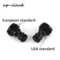 10pcs UP-CLOUD 3/4 inch Male Thread Quick Connector Garden Water Gun 3/4" Joint Tap European Standard Adapter Valves