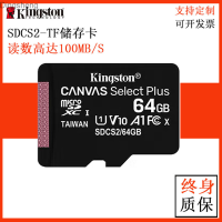 Kingston Tf การ์ดความจำตรวจสอบบันทึกการขับขี่โทรศัพท์มือถือการ์ด SD ความเร็วสูงการ์ดเก็บข้อมูล Dingsheng