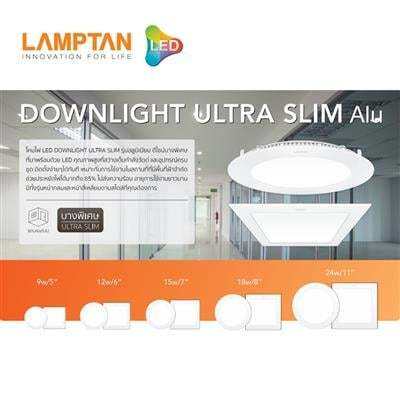 ถูกชัวร์-โคมดาวน์ไลท์หน้ากลม-7-นิ้ว-led-15-วัตต์-daylight-lamptan-รุ่น-slim-alu-rd-15w-dl-สีขาว-ส่งด่วนทุกวัน