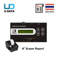 U-Reach  เครื่อง ลบข้อมูล Format Eraser IDE SATA 2.5" 3.5" รุ่น TP100TH