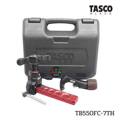 ชุดบานแฟร์ บานแป๊ป TASCO รุ่นลิมิเตด TB550FC-7TH Eccentric Flaring  ทัสโก แบล็ค 1/4"-3/4" ครบรอบ7ปี