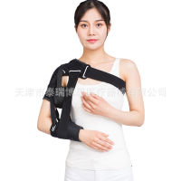 Strengthen And Lengthen Inflatable Shoulder Support Joint Fixation Belt Shoulder Shoulder Support