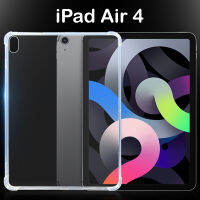 ??.?? เคส ด้านหลัง แบบนิ่ม ไอแพด แอร์ 4 / แอร์ 5 Use For iPad Air 4 / Air 5 Tpu Soft Case (10.9)