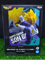 (ของแท้ ล๊อตญี่ปุ่น) ซูเปอร์ไซย่า โกฮัง ดราก้อนบอล Super Saiyan Gohan - Dragon Ball Series Super Warrior Retsuden III