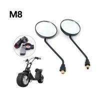 Electric Scooter Motorcycle Bike Reverse Mirror 8mm Rearview Universal For Citycoco Electric Scooter Harley Electric Scooter Mirrors