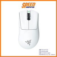 RAZER GAMING MOUSE DEATHADDER V3 PRO WIRELESS WHITE 2Y By Speed Computer