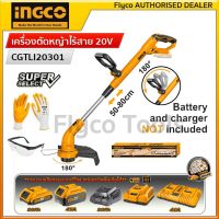 INGCO เครื่องตัดหญ้า เล็มหญ้า 20V Super Select รุ่น CGTLI20301 แบตเตอรี่ไร้สาย 20V(เครื่อเปล่า,ครบชุด)ไร้สาย เล็มหญ้า ตัดหญ้า ไร้สาย ชนิดสายเอ็น (TGTLI20301)