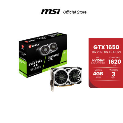MSI GeForce GTX 1650 D6 VENTUS XS OCV1 (การ์ดจอแสดงผล)